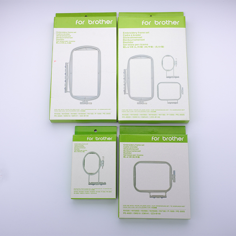 Brother/ Brother Household Embroidery Sewing Machine Embroidery Frame Embroidery Cloth Square Frame Three-piece Set