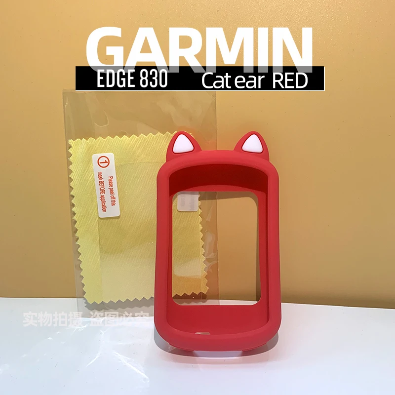 Garmin EDGE 530 830 funda protectora orejas de gato de dibujos animados cubierta protectora de silicona GPS bicicleta película de pantalla de protección de ordenador: Verde claro