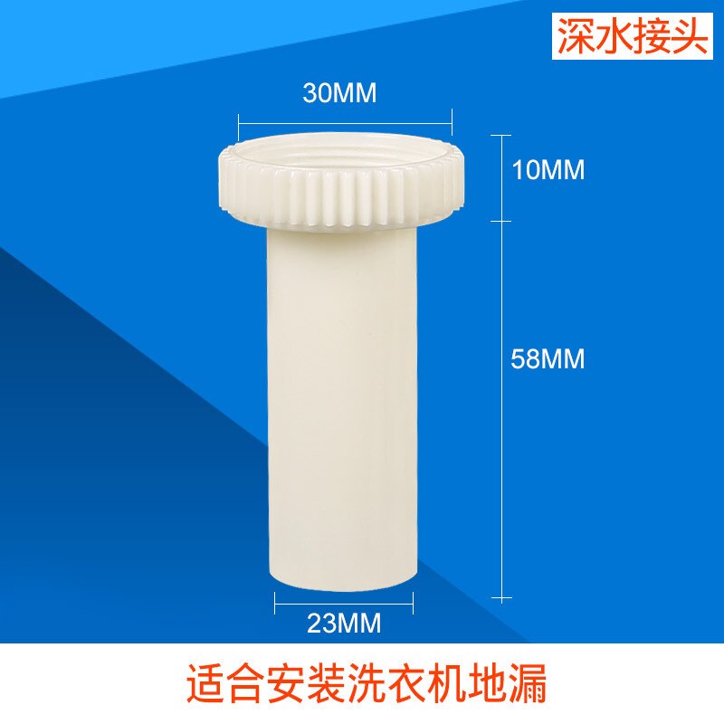 Chrome-plated Basin Washing Machine Launching Deodorant Tee Elbow Floor Drain Interface Plastic Dual-purpose Double Drainage: L