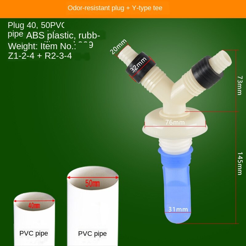 Basin washing machine drain tee deodorant connector bathroom 40/50 drain pipe mop pool drain tee: D