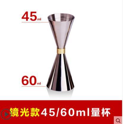 Kitchen Gadgets Bar Tools Stainless Steel Gold plated Cocktail Wine Device Blending Ounce Measuring Cup: Pink