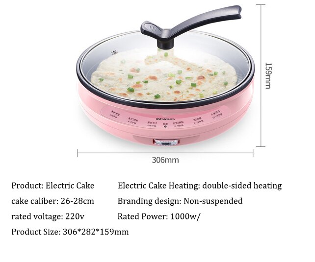 Electric Cake maker double side heating electric bake pan non-suspended automatic pancake biscuit making machine: pink