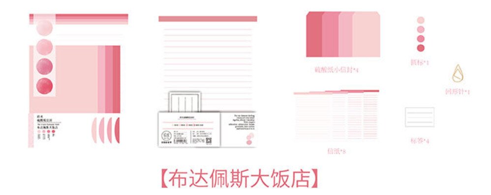 Envelope Set Ins Series Literature Art Decoration Message Card Letter Stationary Storage Paper: budapeisi