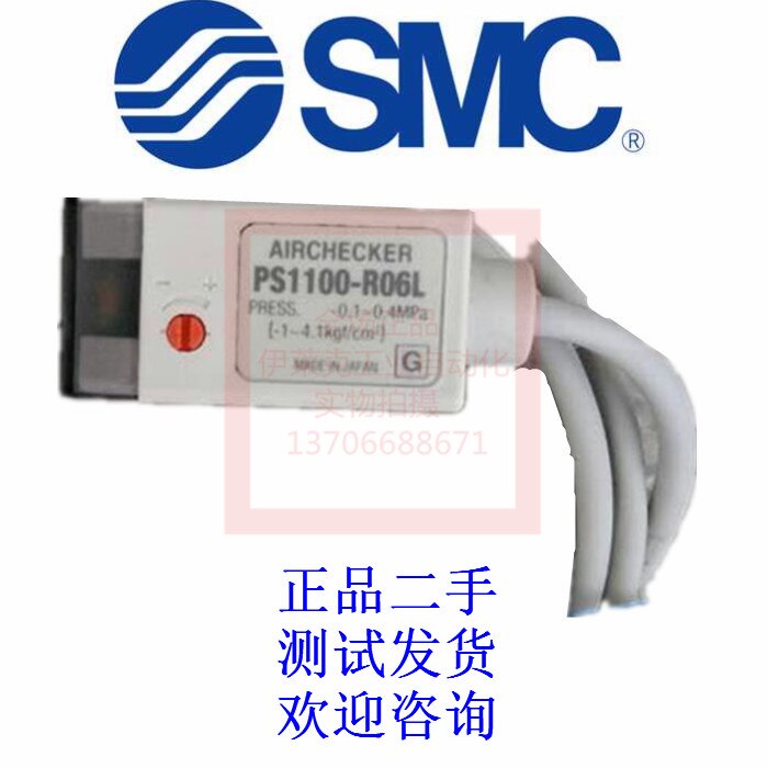 Smc Elektronische Drukschakelaar Sensor PS1100-R06L PS1000-R06L PS1100-R06L-Q PS1000-R06L-Q