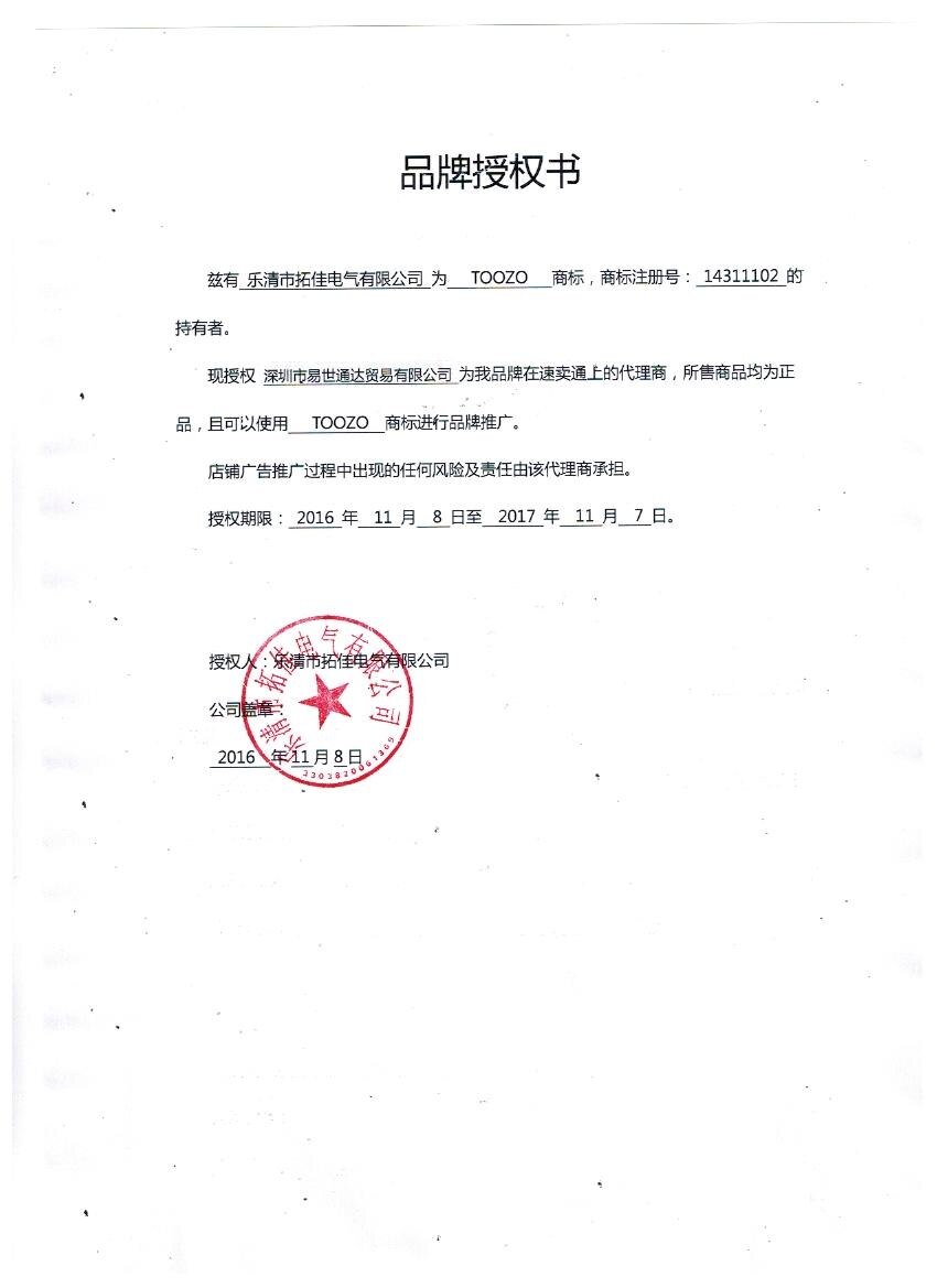 3M Auto Lock Measurement Measure Measuring Tape Woodworking Tool Support