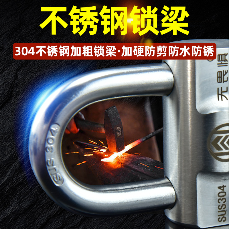 304 stainless steel padlock, waterproof, rust-proof, rainproof, outdoor anti-theft window, door long lock, cabinet lock head