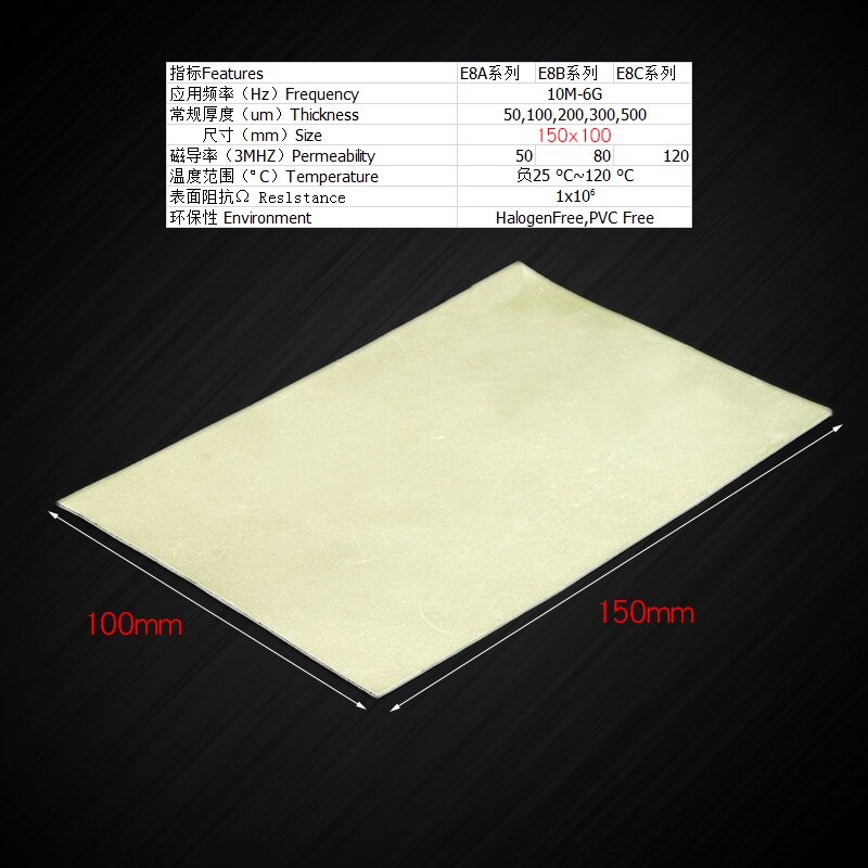 Ferrite absorbing material soft electromagnetic absorbing film magnetic shielding electromagnetic wave material