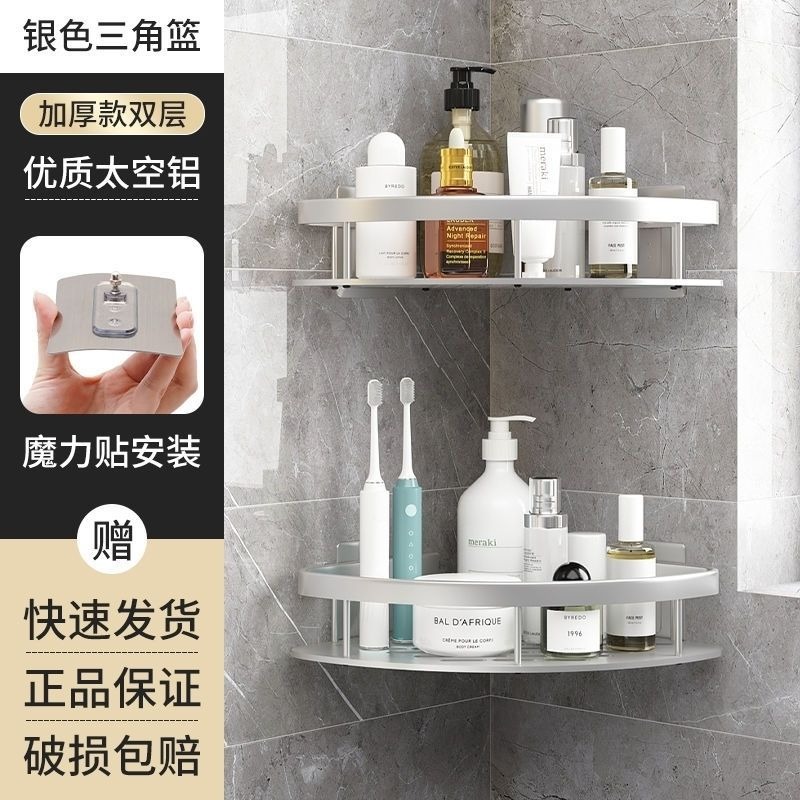 Organizer Doucheplank Badkamer Plank Aluminium Shampoo Rek Make-up Badkamer Accessoires Geen Boor Muur Hoekplank: Deep Blue