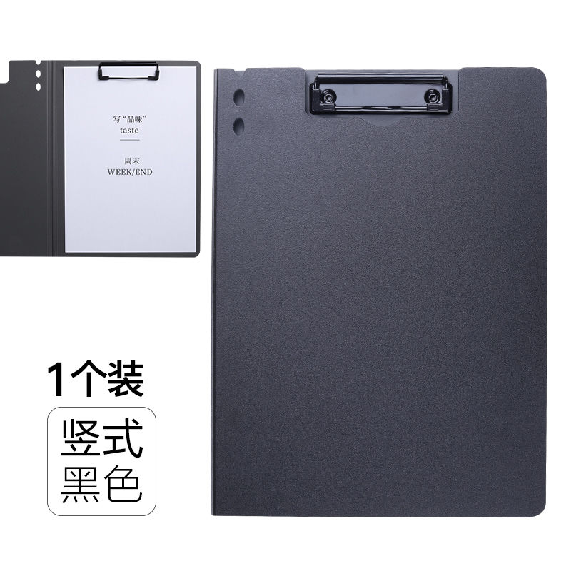 A4 Plastic File Folder/Test Paper/Contract Holder Office Documents Storage Clip Folder File Storage Clip Folder: Black Vertical