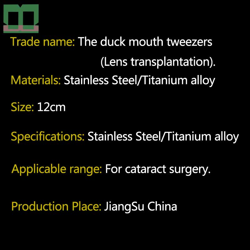 The duck mouth tweezers Lens transplantation stainless steel titanium alloy 12cm Cataract Surgery ophthalmic instruments