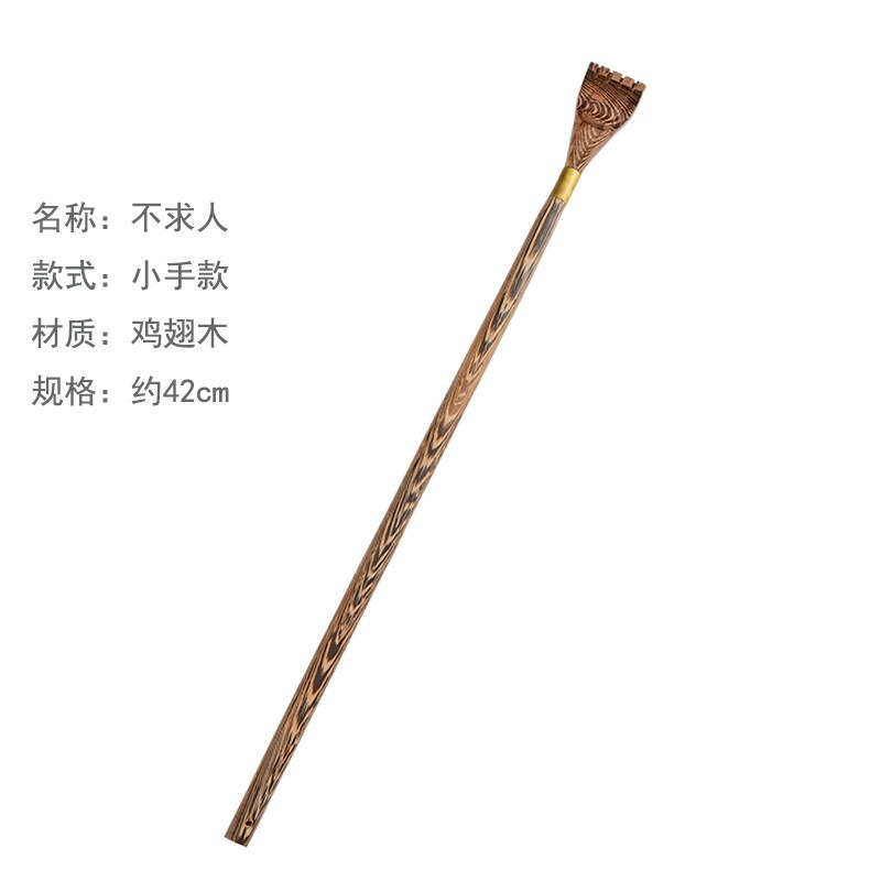 Manufacturers Back Scratching Scratcher Long Handle Scratcher Old Man Le Wooden Scratching Scratchy Scratchy: H