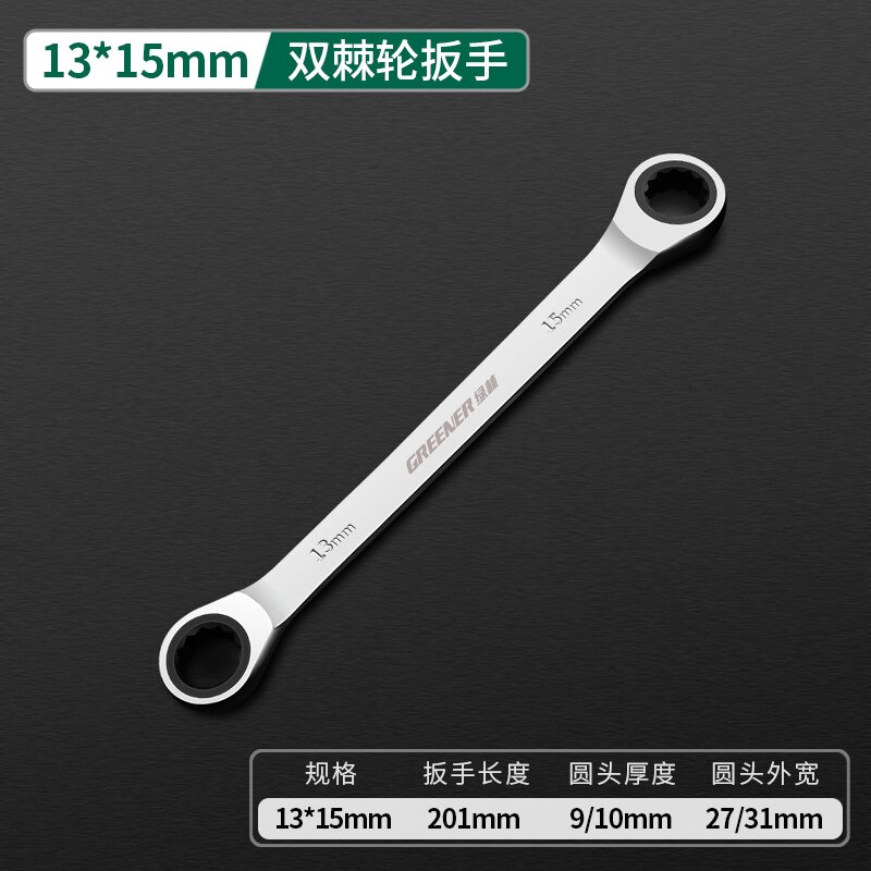 Groener Chrome Vanadium Ring Dubbele Hoofd Ratelsleutel Omkeerbare 8-9-10-12-13-14-15-16-17-18-19mm Ratchet Combinatie Spanner: 13x15