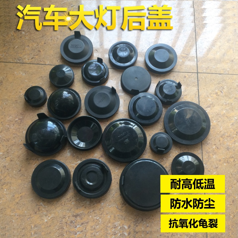 Housse anti-poussière pour phare de voiture, imperméable et antipoussière, coque souple en caoutchouc, pour modification universelle, 1 pièce