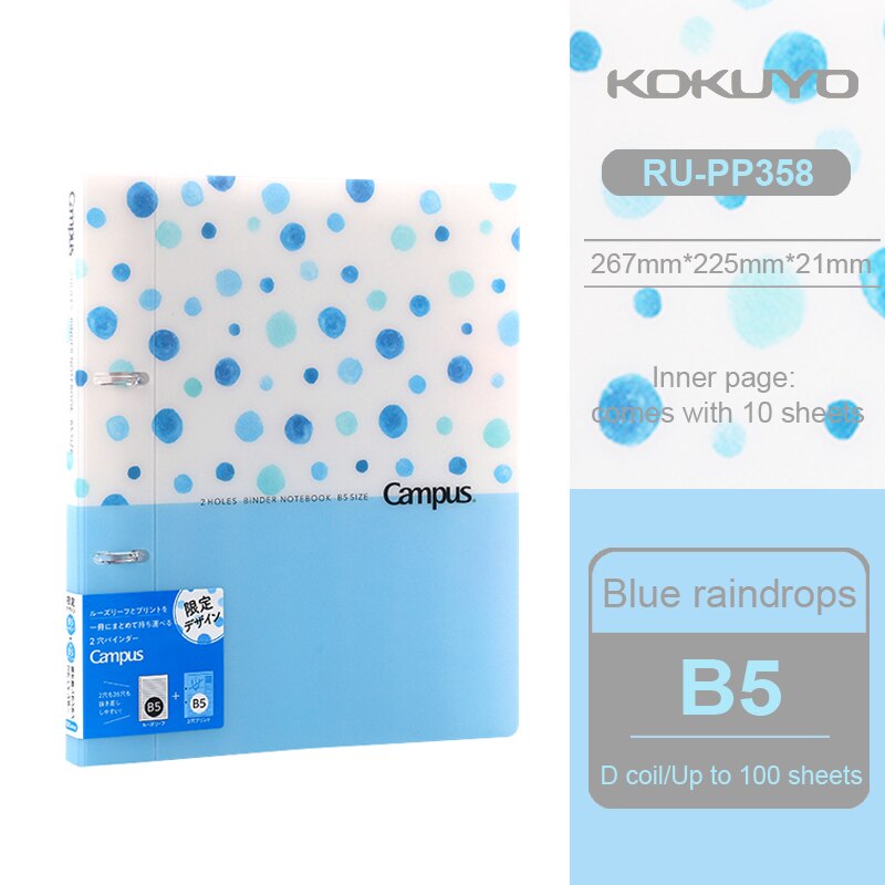 1Pcs Japan KOKUYO Double-hole Loose-leaf Book A4/B5 Large-capacity Removable Loose-leaf Paper RU-PP358 Waterproof Cover Notepad: B5  Blue raindrops