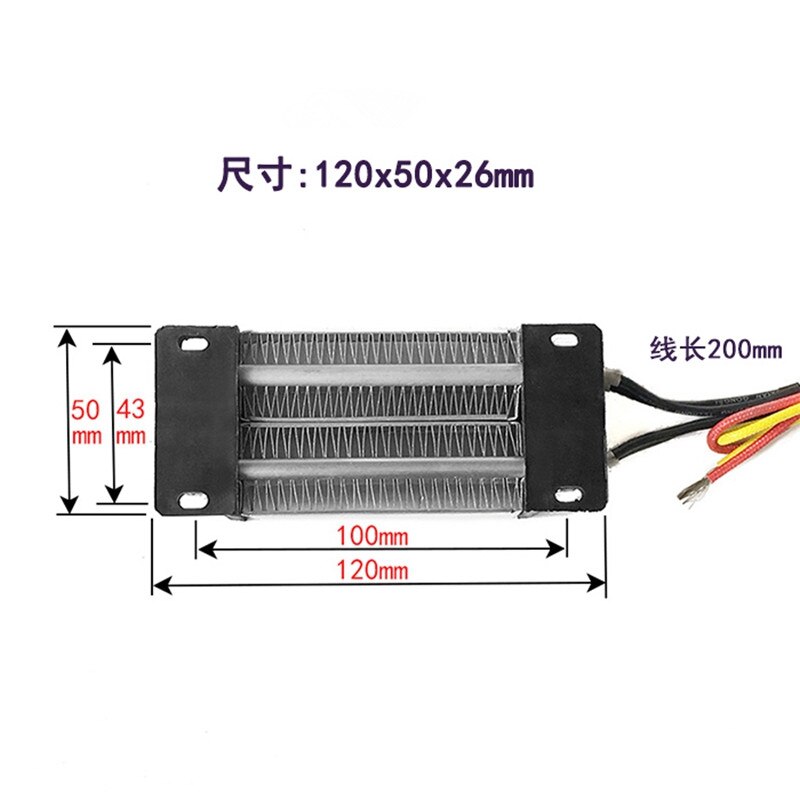 Calentador de aire eléctrico de temperatura constante, elemento calefactor de cerámica aislante de 12V, 24V, 110V, 220V, PTC, 120mm x 50mm, 200W, 300W, 1 unidad