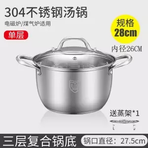 Rustfrit stål suppe pot damper fortykning dobbelt bund non-stick suppe damper madlavning pot induktion komfur gas ovn: 28cm