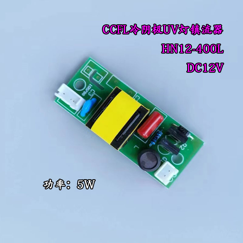 Pilote de Tube de Ballast Électronique, Lampe à Cathode Froide UV, Alimentation Électrique, 12V: YELLOW