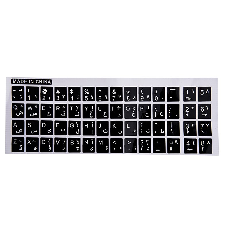 Witte Letters Arabisch Engels Toetsenbord Sticker Decal Black Voor Laptop Pc: Default Title