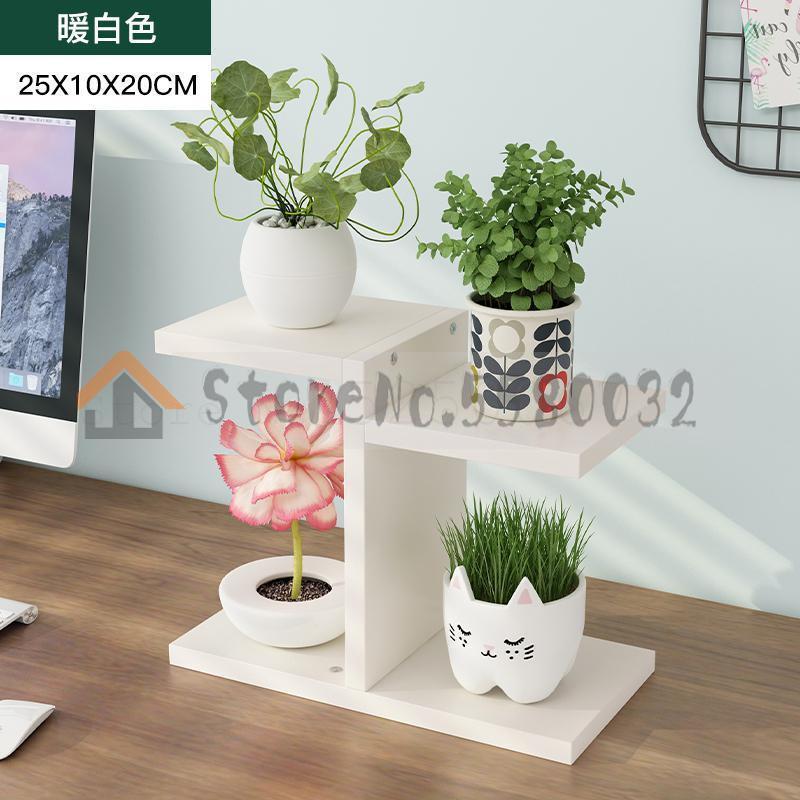 Desktop Flower Rack Balcony Provincial Space Living Room Flower Pot Rack Indoor Modern Simple Fleshy Plant Flower Rack: Model 3