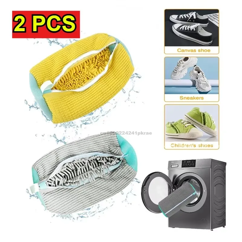 6-1pcs Washing Machine Shoe Bag for Sneakers Cleaning Slippers Washing Machine Cover Shoe Laundry Bag Soft Bristle Clean Brush: Dark Khaki