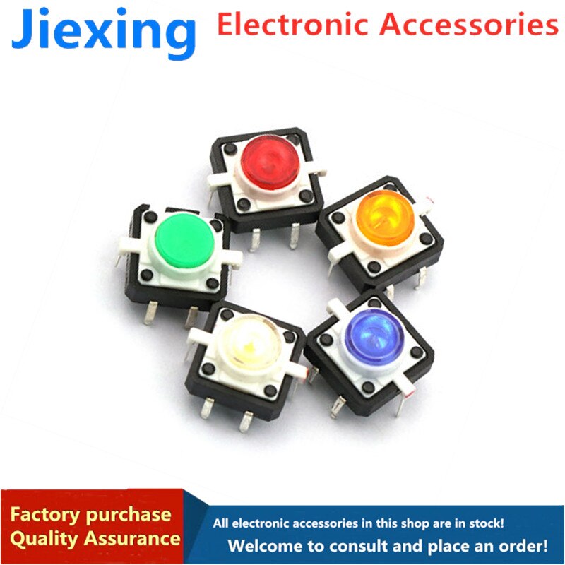 5 pezzi di pulsanti illuminati 12*12, rosso, giallo, blu, verde, bianco, portato, interruttore a sfioramento, pulsante, micro pulsante, normalmente aperto
