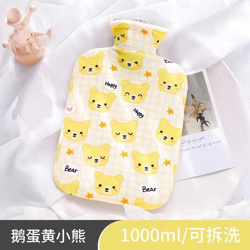 Śliczne studentki pluszowe termofory Home Decor wtrysk wody ciepły żołądek przeciwwybuchowy ciepły worek na wodę: Egg Yolk Bear 1000ml