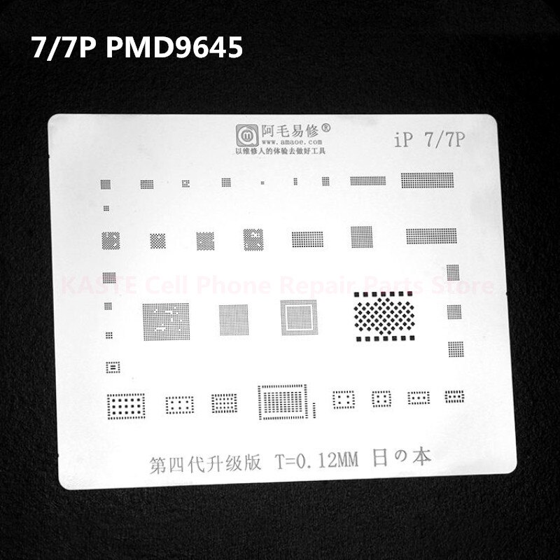 BGA Stencil For iphon 7 7P PMD9645 Baseband power supply BGA Stencil CPU Reballing IC BGA Solder Template