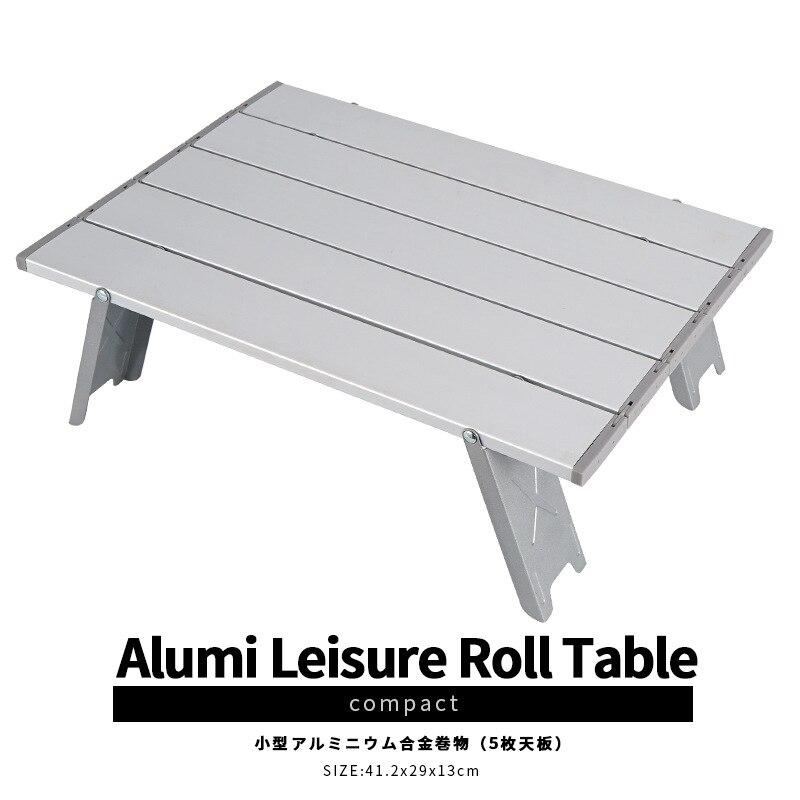 Outdoor mini folding table camping tent table camping portable tea table home bed computer table aluminum table: Silver