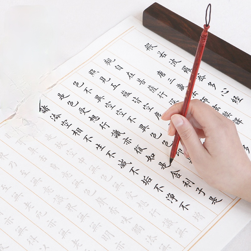 Pincel de escritura de caligrafía, cuaderno de escritura de caligrafía de Sutra de corazón, pequeño cuaderno de escritura Regular, práctica de papel Xuan para principiantes