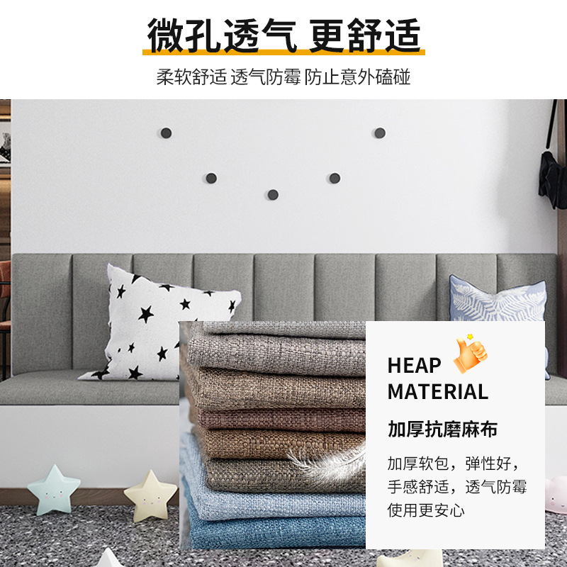 Cabecero de pared de fondo de Hotel y Club, bolsa suave de lino de imitación, cojín Tatami, cabeceros autoadhesivos