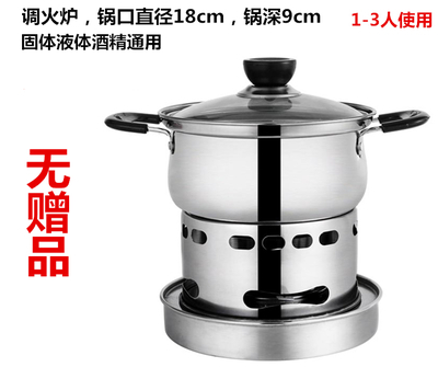 Verdikte rvs vloeibare vaste alcohol kachel oven kleine hete pot droge pot outdoor slaapzaal voor een man multi fornuis: 6