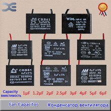 12 Models Fan Motor CBB61 1UF 1.2UF 1.5UF 1.8UF 2UF 2.5UF 3UF 4UF 5UF 6UF 8UF 10UF Capacitor 450V Original Part