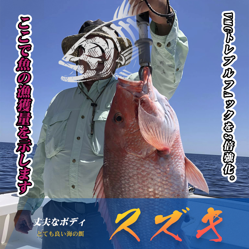 Hunthouse GT Matita Richiamo di Pesca 140mm 70g Traina Acqua Salata Affondamento Stickbait traballante Trota Artificiale Tonno colata Spigola