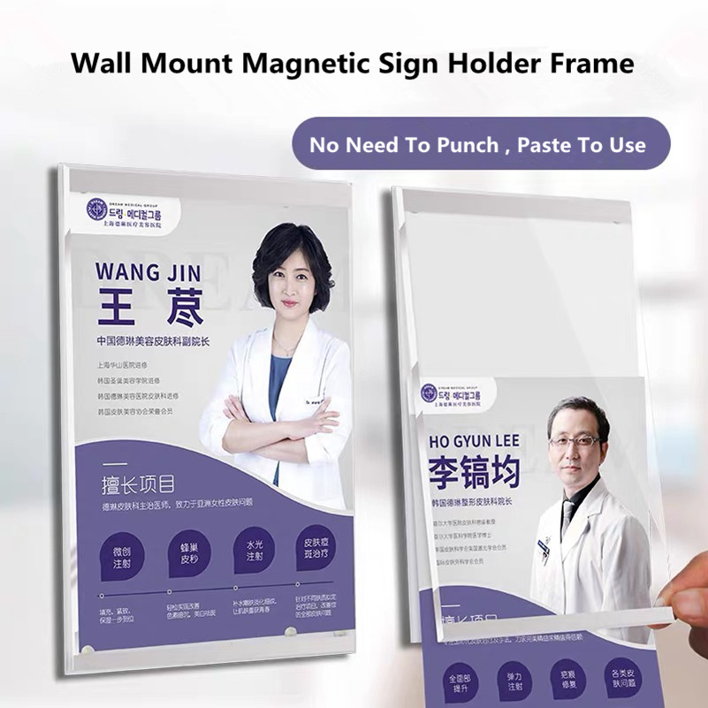 A3 Wall Mount Self-adhesive Magnetic Acrylic Paper Photo Picture Poster Display Frame Menu Sign Holder School Board