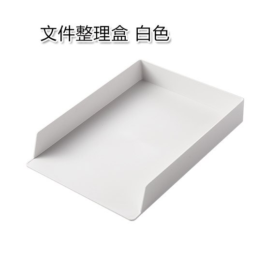 Kontorartikler multifunktionel desktop stationery organizer overlejret  a4 papirholder fil opbevaringsboks: Grå