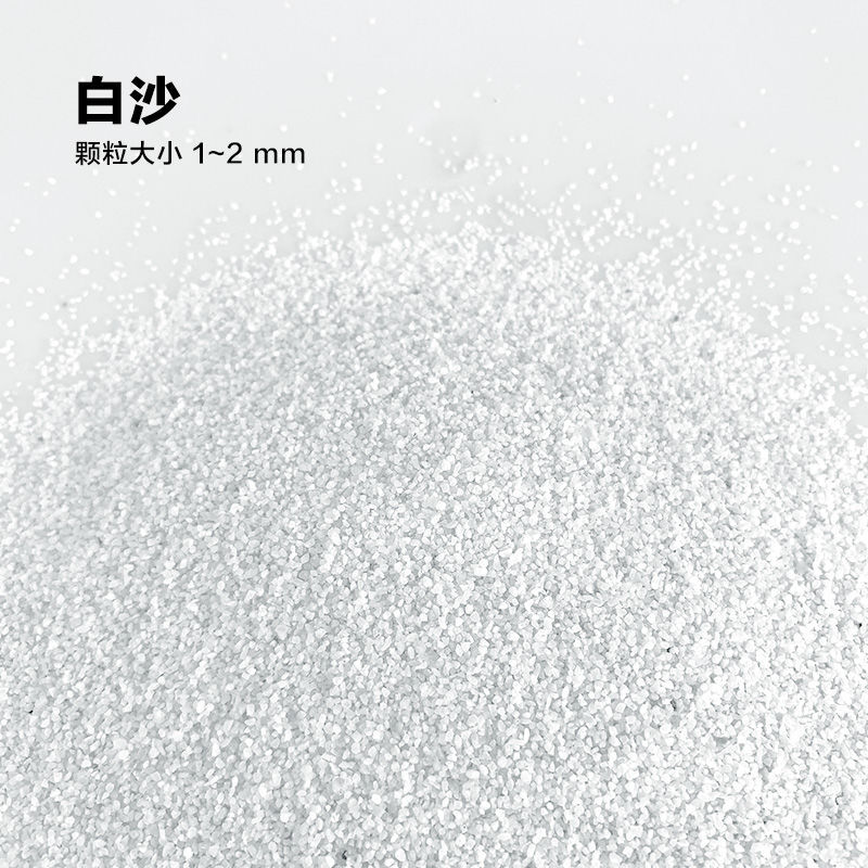 Aquarium accessories Fish tank bottom sand-making scenery sand color stone white-stone white sand-bottomed sand terracotta: White sands