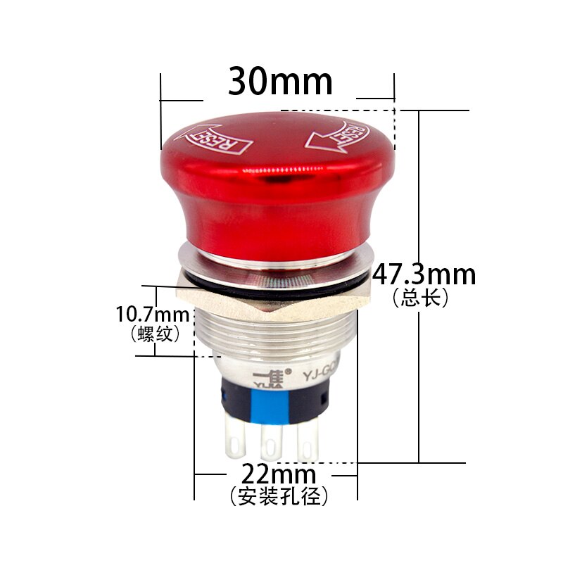 Waterproof 22mm Stainless Steel Push Button Switch Self Latching Lock NO NC Emergency Stop