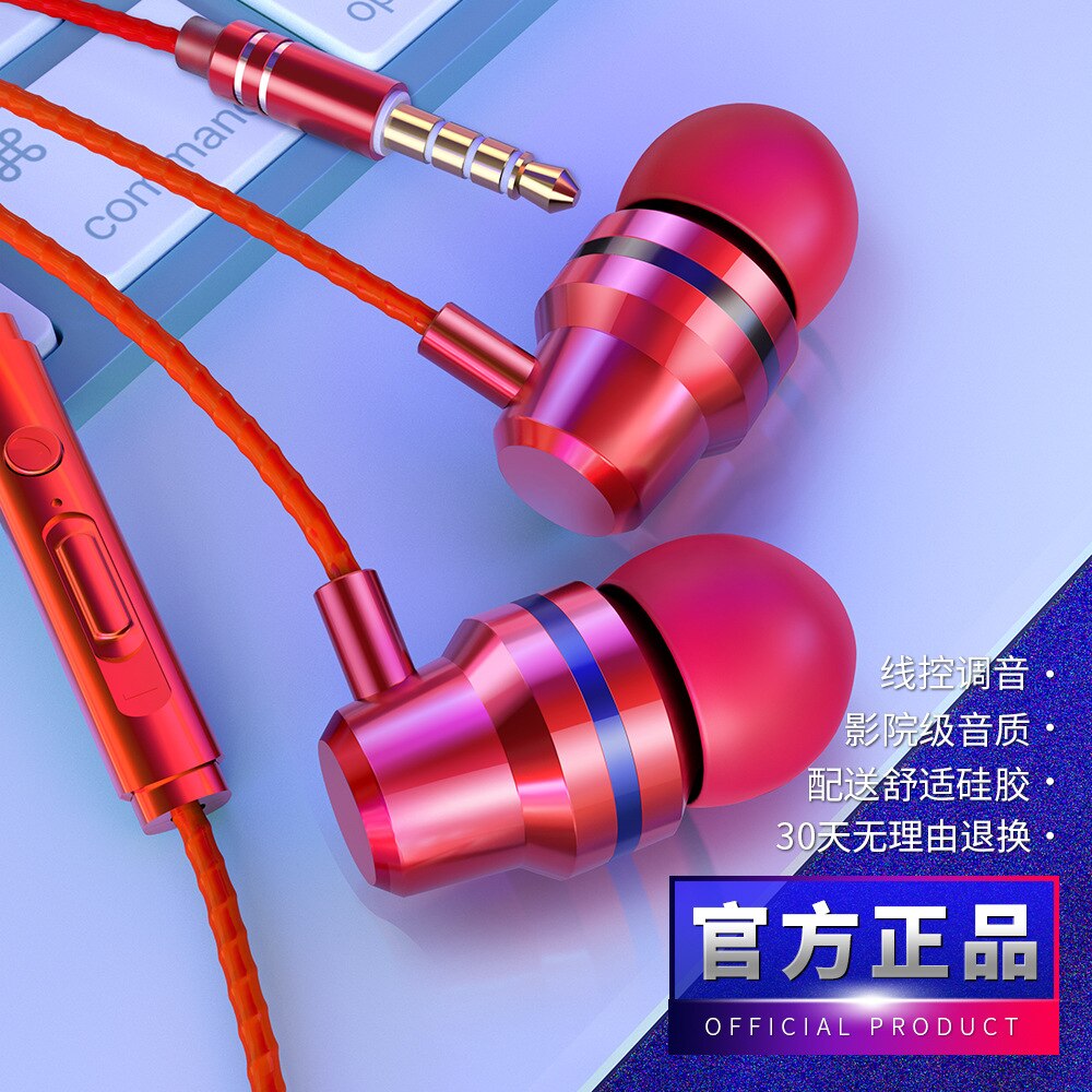 Apple kuulokkeet peli kana peli kaapeli tietokone mi puhelin huawei ov kuuntelu metalliset in-ear kuulokkeet: Ultimate rubiininpunainen metallinen bassopussin toimitus korvakorkki  