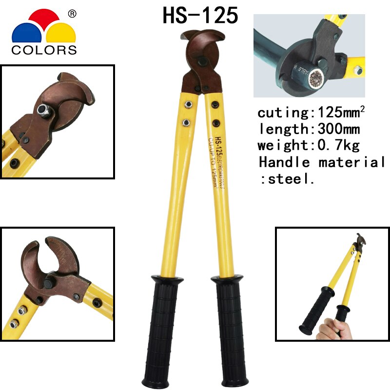 Grote Cable Cutter Tang Voor 300mm2 Koper Aluminium Kabels Gereedschap Niet Geschikt Voor Staaldraad En Draad Touwen Elektricien Gereedschap: HS-125