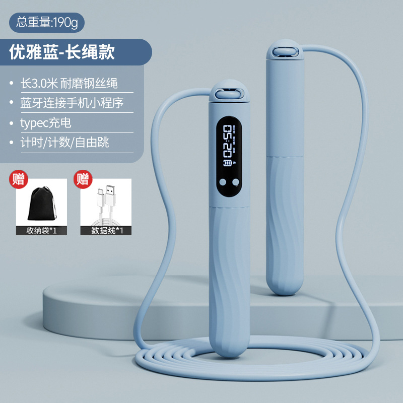 Cuerda de saltar recargable con Bluetooth inteligente, pelota ponderada inalámbrica, deportes de Fitness para adultos, artículos deportivos: Lavanda
