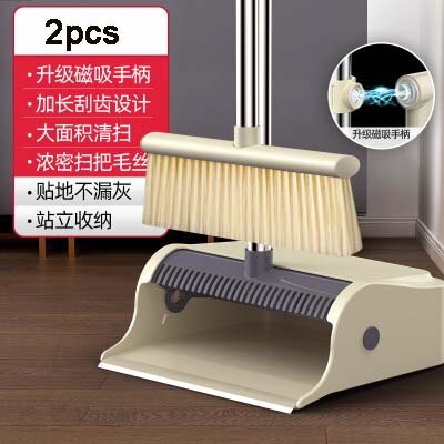 Magic Broom and Dustpan Set Stainless Household Soft Hair Floor Cleaning Broom Magnetic Handle Windproof Dustpan Crumb Collector: Khaki-2PCS