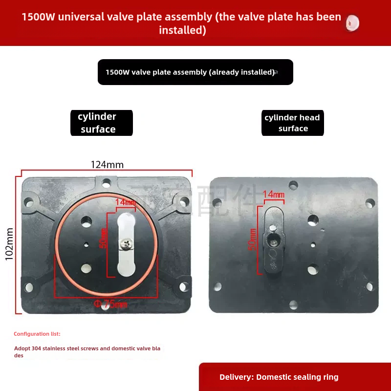 universal oil-free silent air compressor parts valve plate pressure breathing iron steel screw valve plate assembly parts: Dark Grey