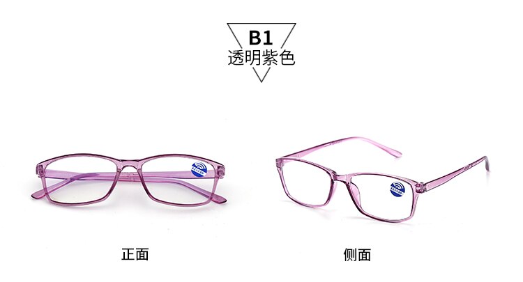 Anti Blue Light Blocking Square Glasses Frame Men&Women Computer Games Goggles Eyeglasses Optical Spectacle Square Frame: CS3861-C5