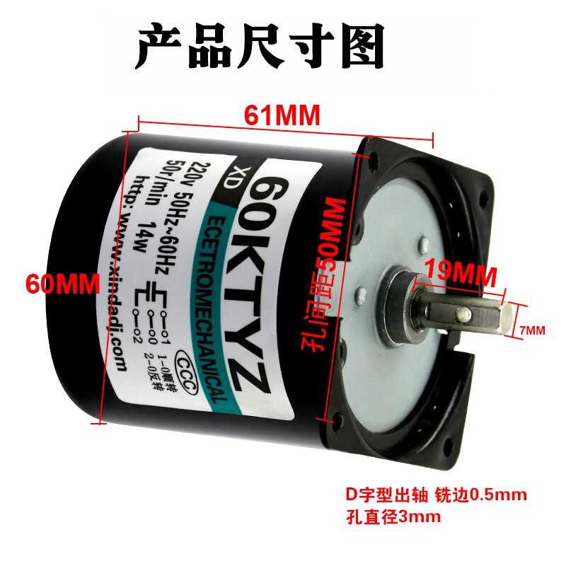 60KTYZ AC motor 220V motor miniature slow motor permanent magnet synchronous motor gear reducer plus bracket