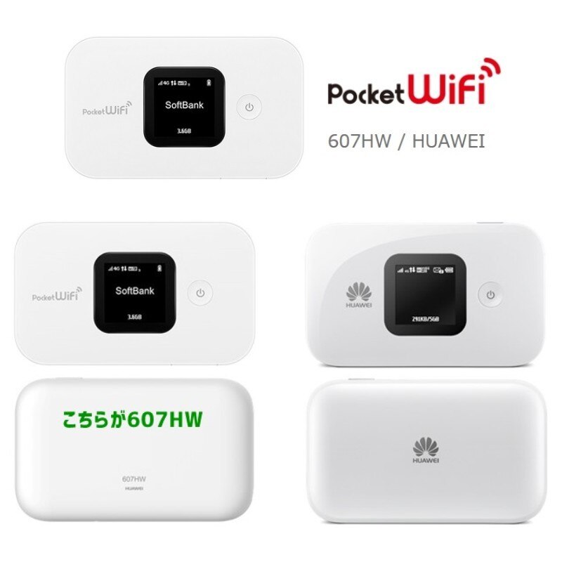 Roteador de bolso wifi 607hw 4g