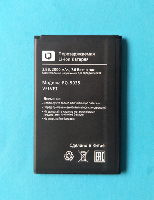 AZK 3.8V 2000mAh BQ 5035 Battery for BQ BQS-5035/BQ-5035 Velvet Mobile phone battery