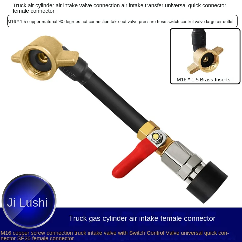 Vrachtwagen Luchtinlaat Pijp Opslag Cilinder Ventiel Connector Gastank Set Met Stelschakelaar: MULTI