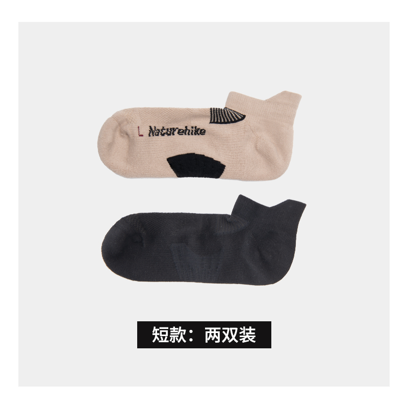 Naturehike draussen Camping Wandern Bergsteigen Tragen-beständig Atmungsaktivem Sport Fitness Gerade Socken: kurz socks 2 pairs / 40 to 43