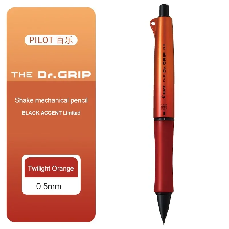 1 Stück Japan Pilot Druckbleistift SCHWARZ Akzent begrenzt DR Griff schüttelt aus führen 0,3/0,5 mm Niedliche Schulbedarf: dunkel khaki