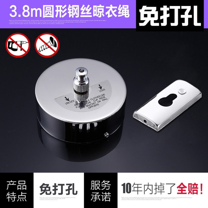 2.8M/3.8M Stainless Steel Retractable Ourdoor Clothesline Rope Bathroom Round Clothes Line Dryer Clothes Line House Accessories